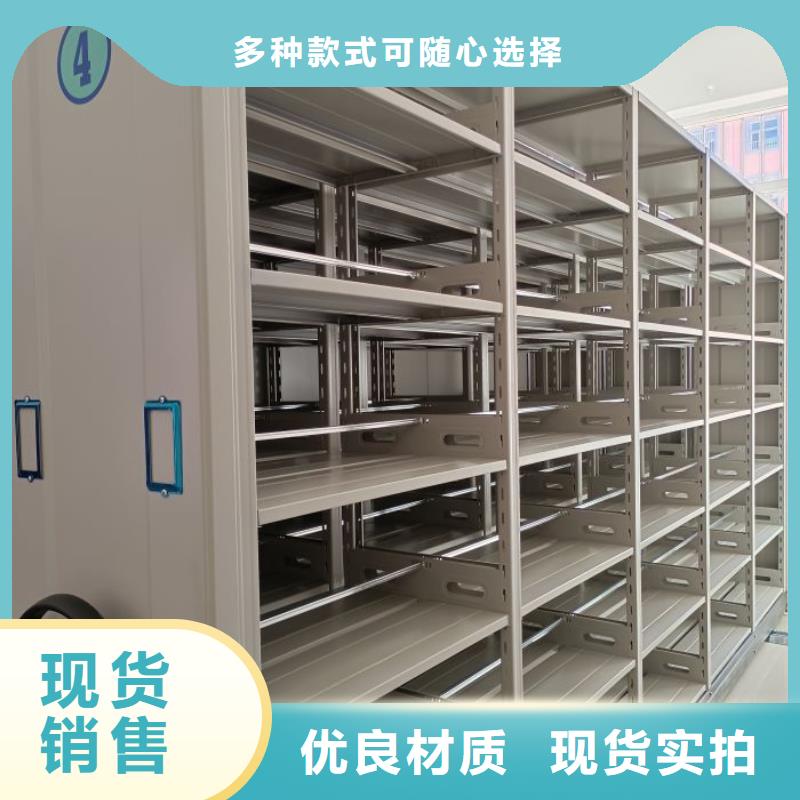 平等互利【凯美】密集底图柜