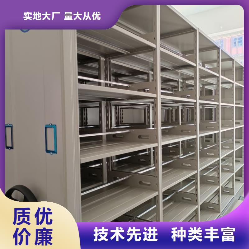 诚信【凯美】钢质密集柜