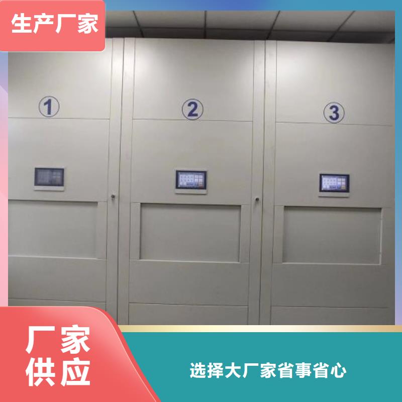 服务放心【凯美】放档案的柜子