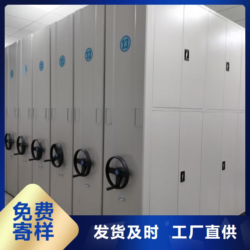 全心全意【凯美】智能物证密集柜