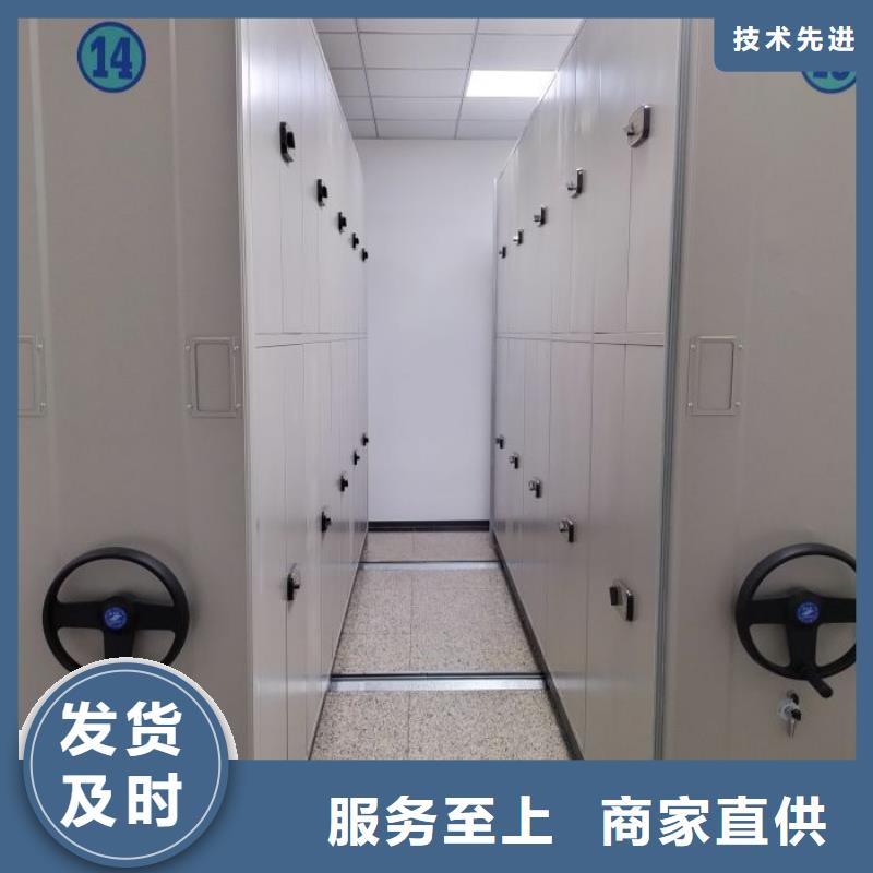 咨询服务【凯美】全封闭式档案密集架