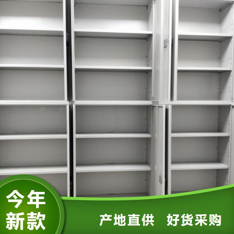 行业跟随技术发展趋势【凯美】企业档案库密集柜