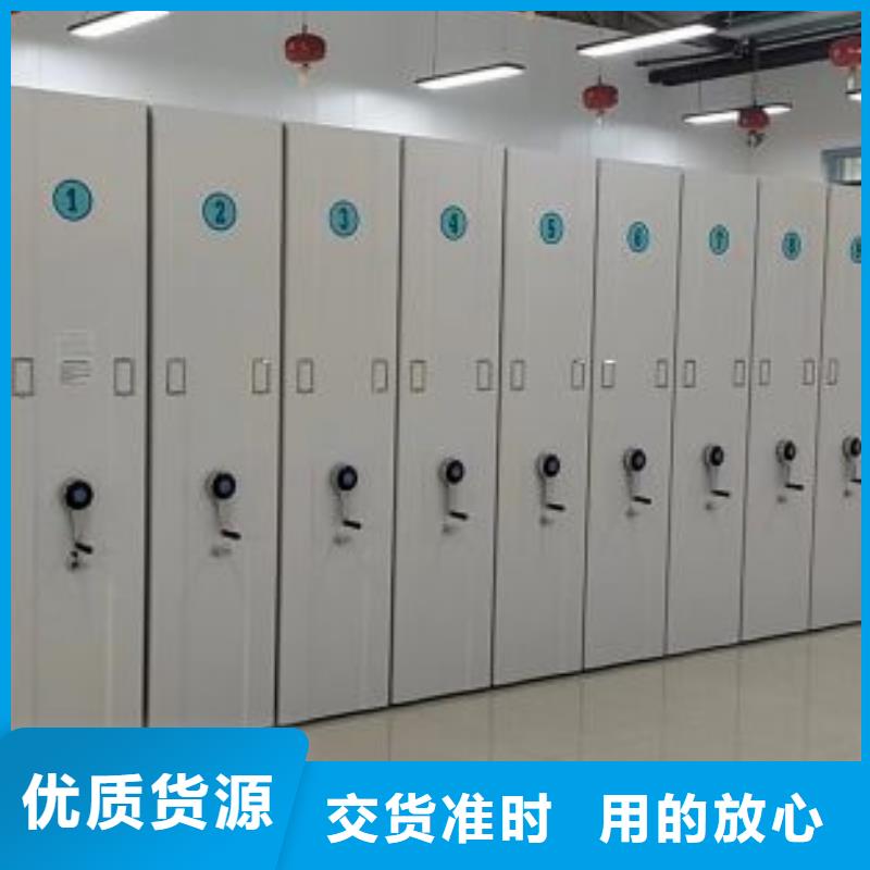 行业内的集中竞争态势【凯美】档案文件密集架