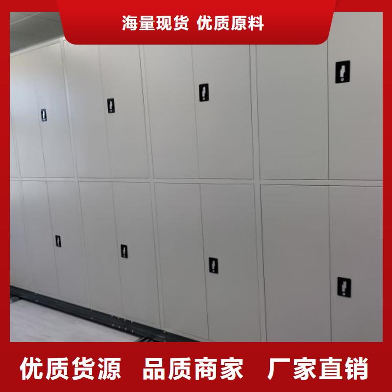 行业跟随技术发展趋势【凯美】企业档案库密集柜