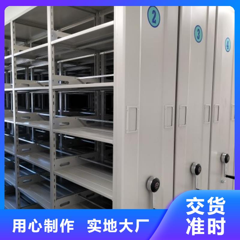行业的现状并持续发展【凯美】会计密集架