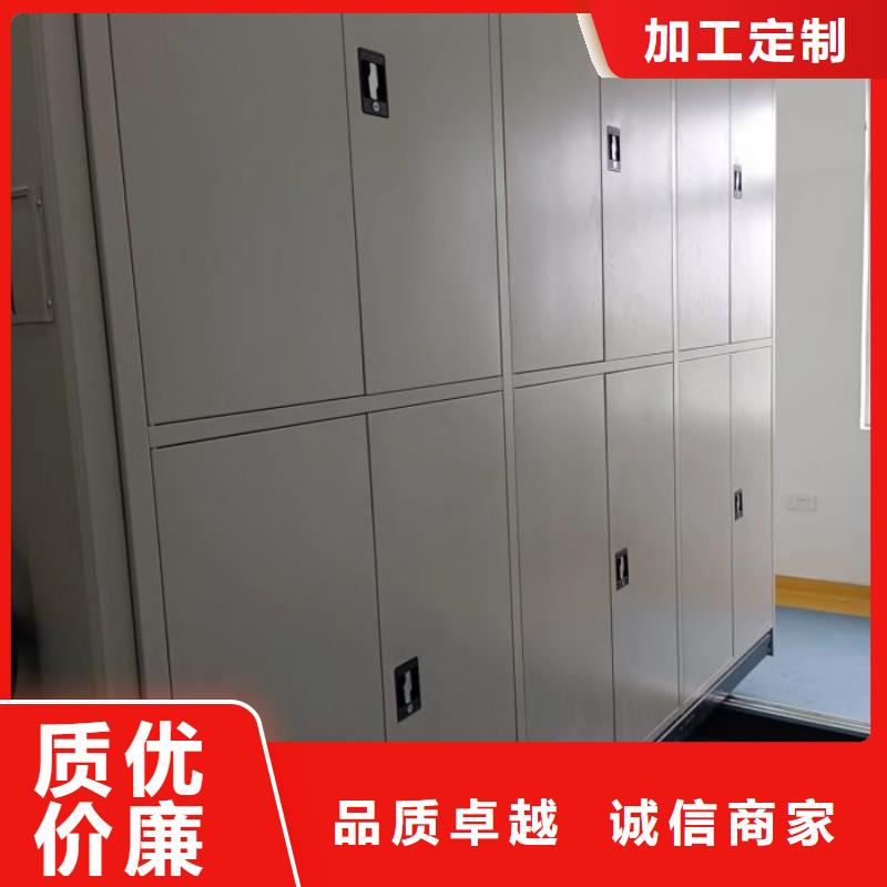 加盟商【凯美】档案手摇密集架