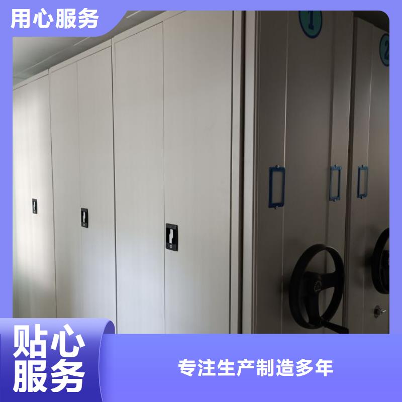 厂家现货【凯美】保密资料柜