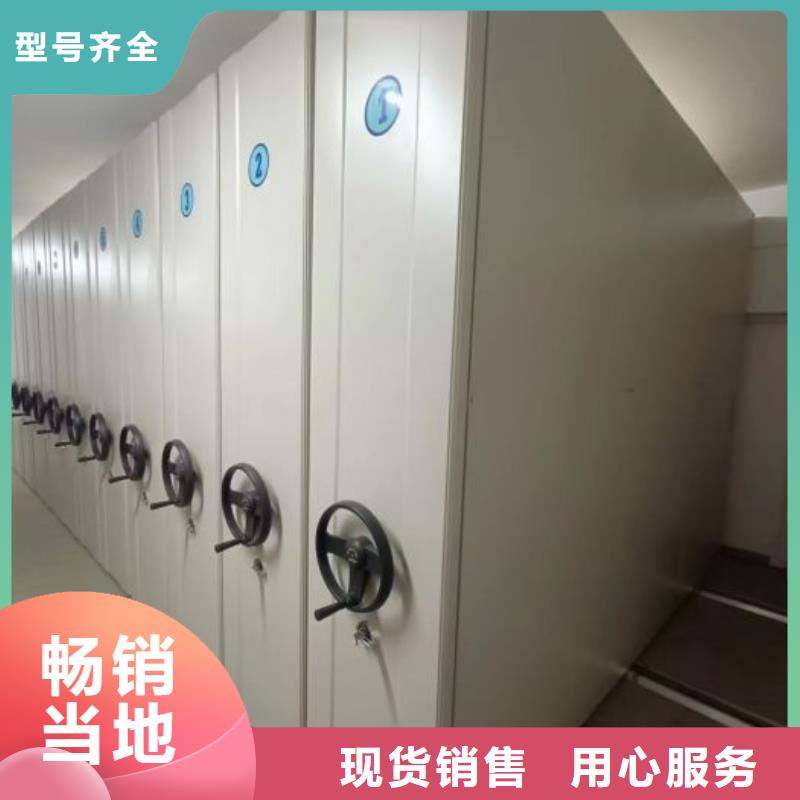 行业跟随技术发展趋势【凯美】企业档案库密集柜