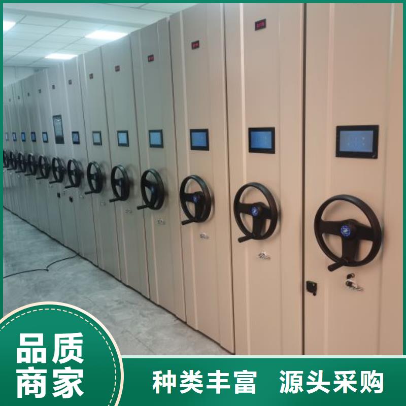 用户至上【凯美】自选层档案柜