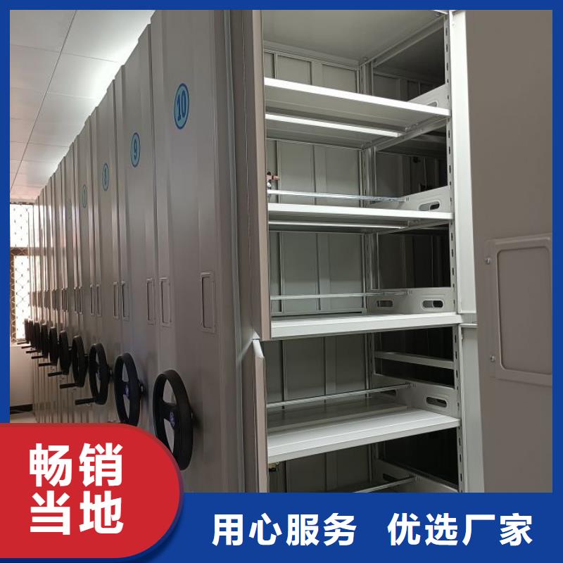 加盟商【凯美】档案手摇密集架