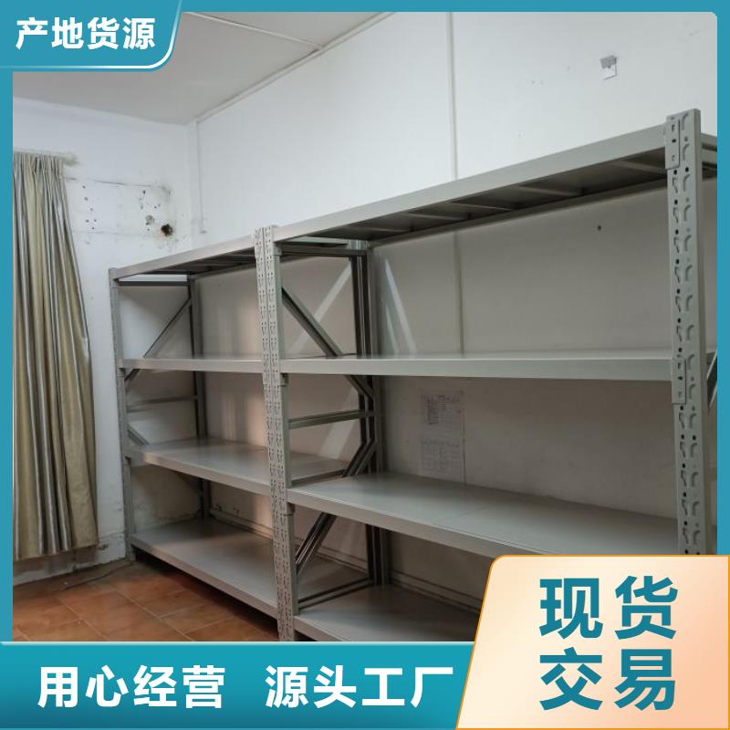 诚信【凯美】钢质密集柜