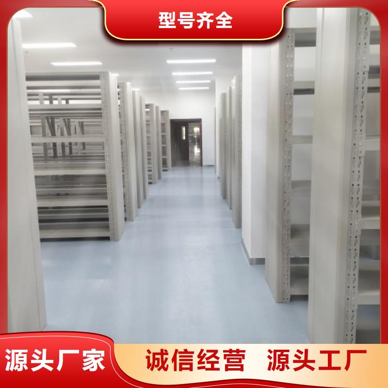 销售部【凯美】存放档案密集柜