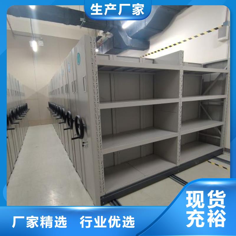 加盟商【凯美】档案手摇密集架