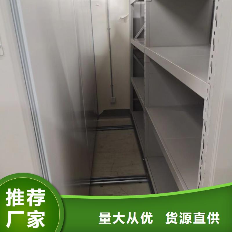 增创效益【凯美】移动密集资料柜