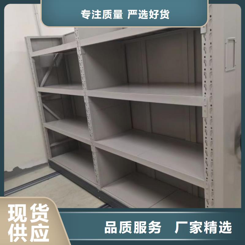 咨询服务【凯美】全封闭式档案密集架
