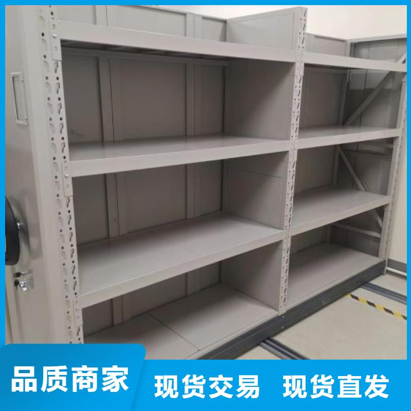 正道经营【凯美】图书室智能密集书架