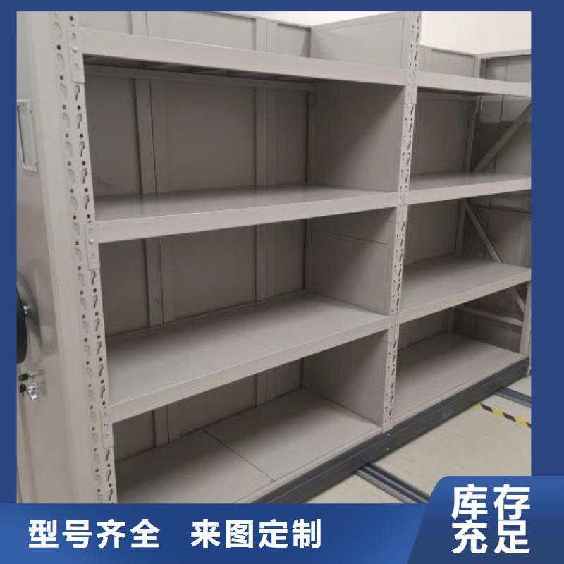 用户至上【凯美】自选层档案柜