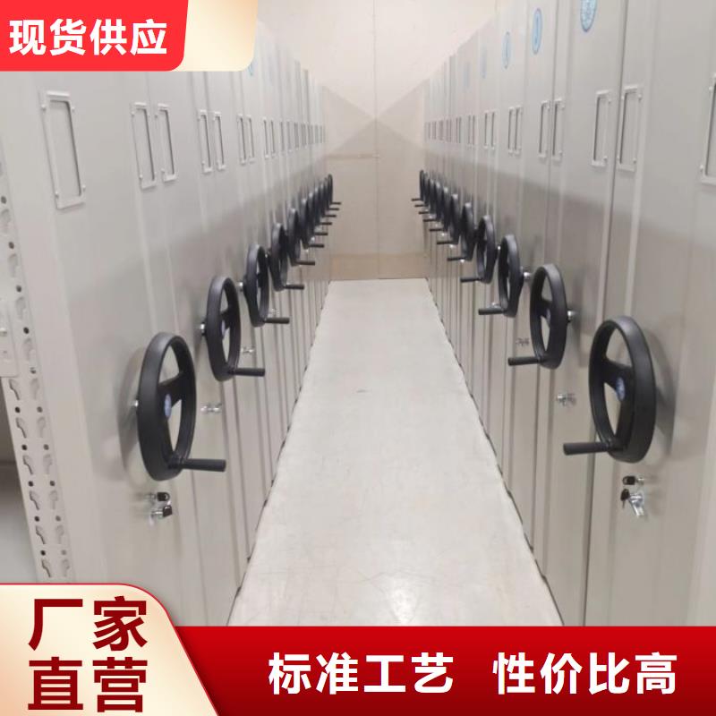 公司地址【凯美】道轨式移动密集架