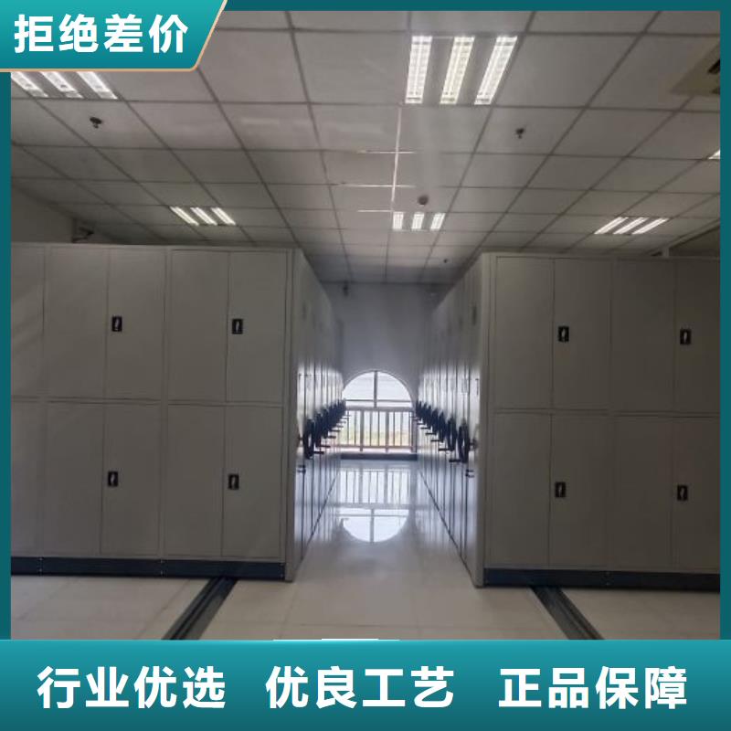 追求【凯美】活动式密集架