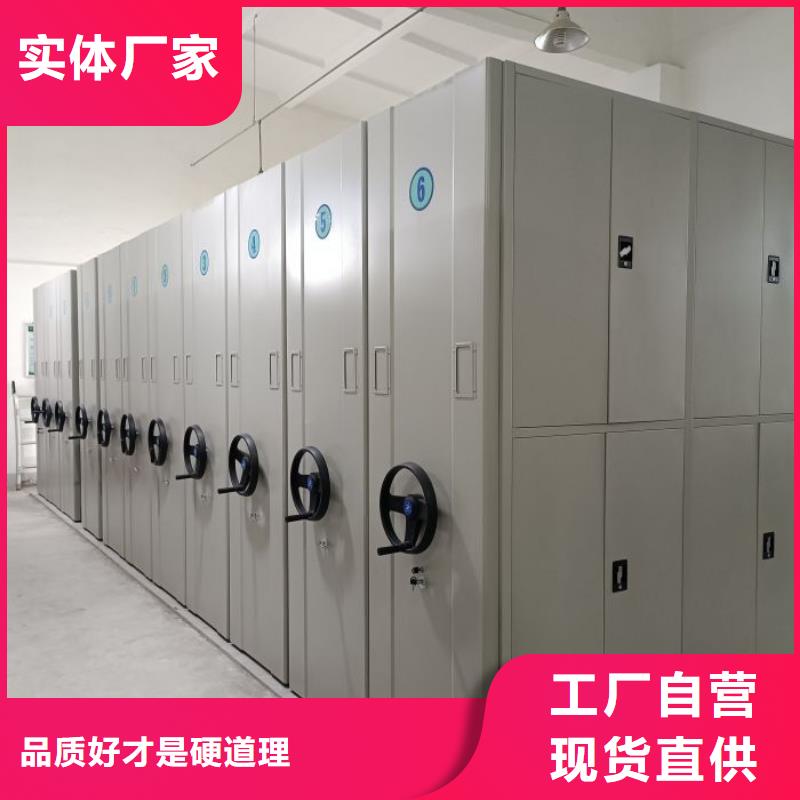 行业的现状并持续发展【凯美】会计密集架