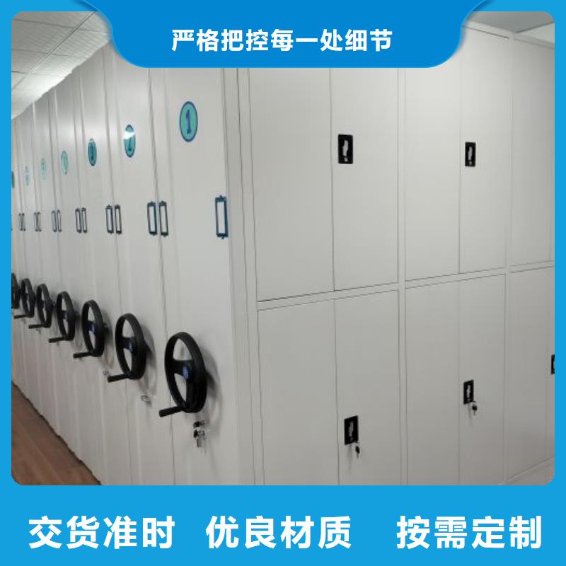 产品使用误区【凯美】移动智能档案柜