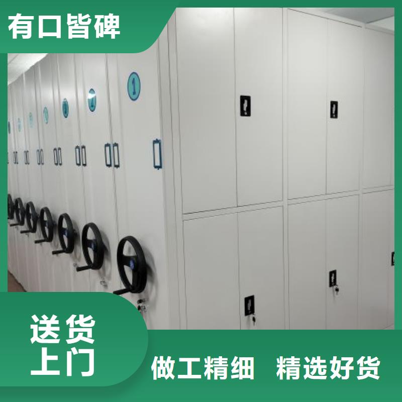 名副其实【凯美】底图密集架