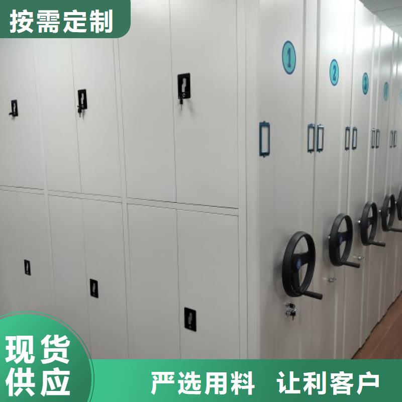 新颖潮流【凯美】会计密集架