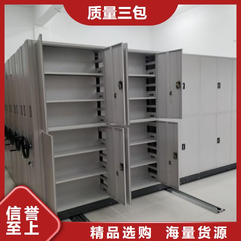 客户至上【凯美】档案架密集柜