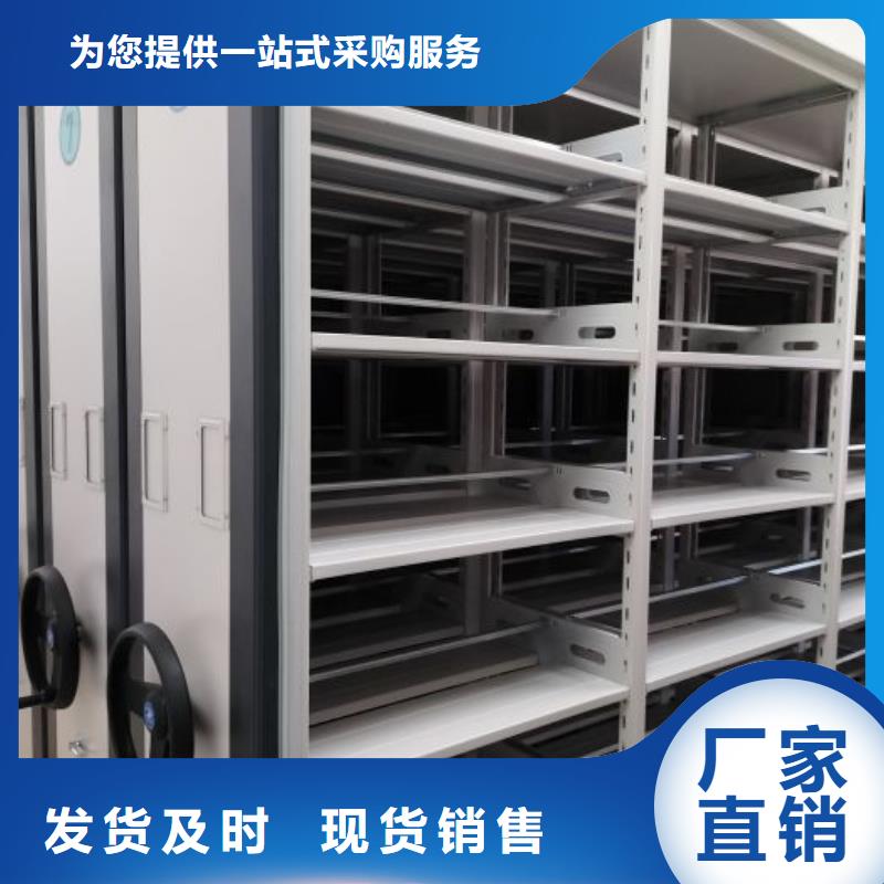 厂家加工【凯美】闭合式档案密集柜