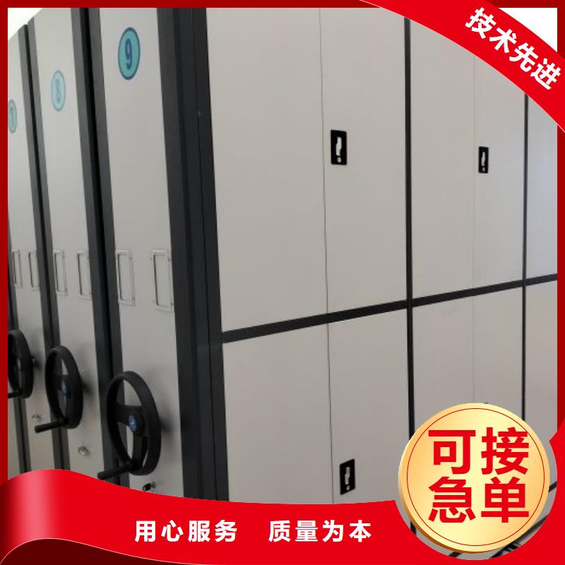 销售信息【凯美】档案盒密集柜