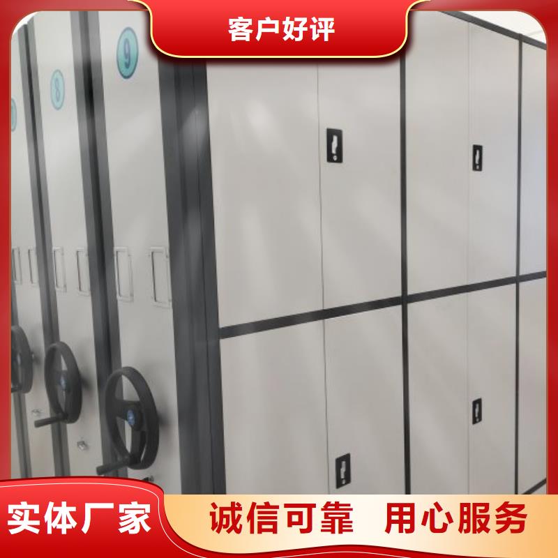 产品的区分鉴别方法【凯美】密集型档案柜