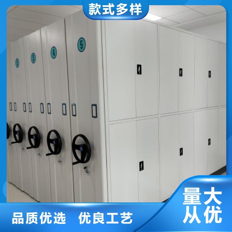 求实创造【凯美】智能档案电动密集架