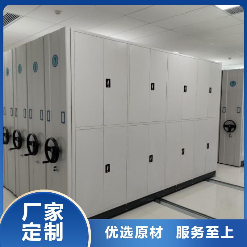 厂家加工【凯美】闭合式档案密集柜
