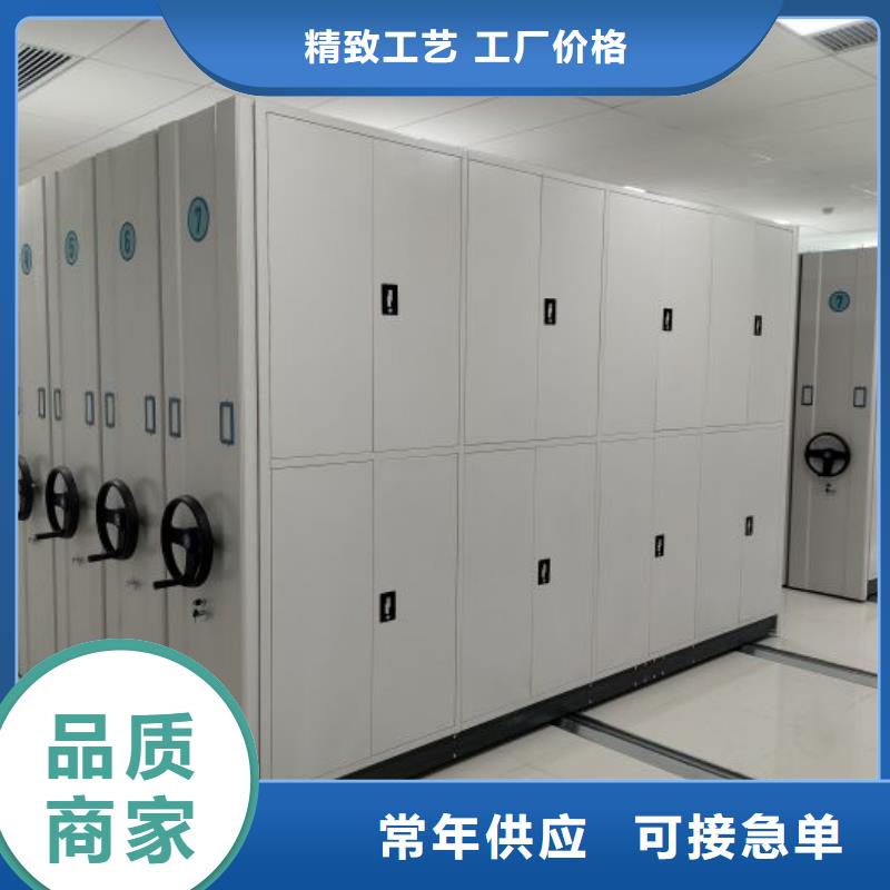 厂家价【凯美】斜拉密集架