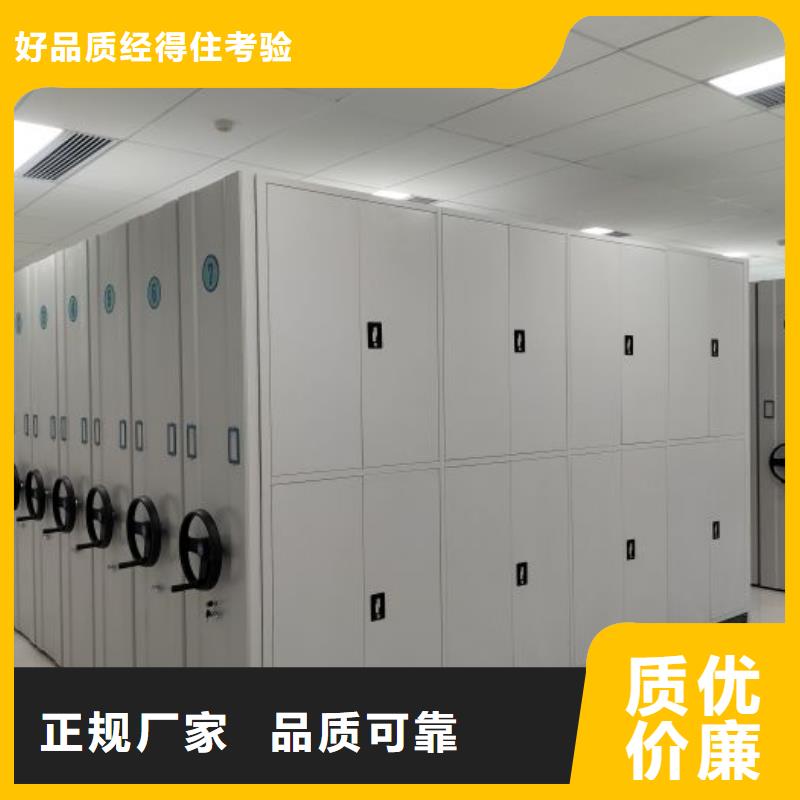 产品的区分鉴别方法【凯美】密集型档案柜