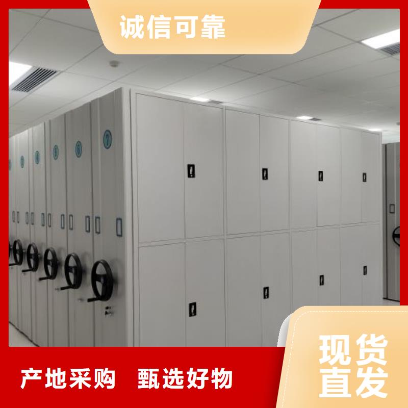 共享双赢【凯美】手动密集卷柜