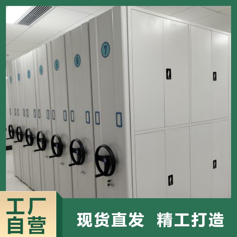 网上销售【凯美】档案室用移动密集柜