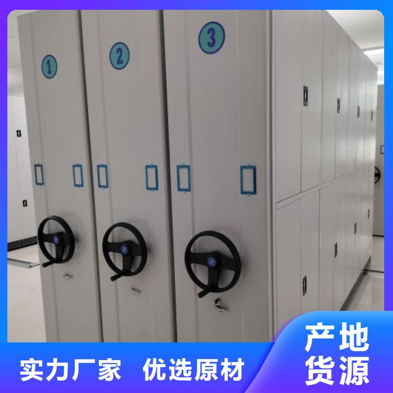 共享双赢【凯美】手动密集卷柜