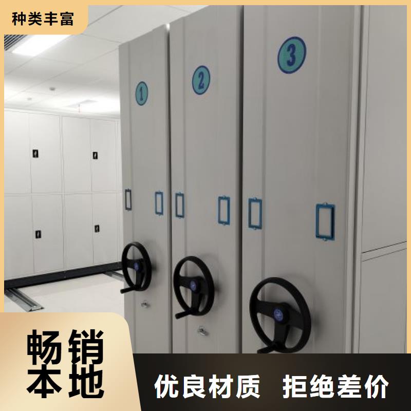 厂家加工【凯美】闭合式档案密集柜