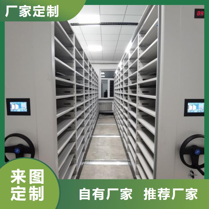 共享双赢【凯美】手动密集卷柜