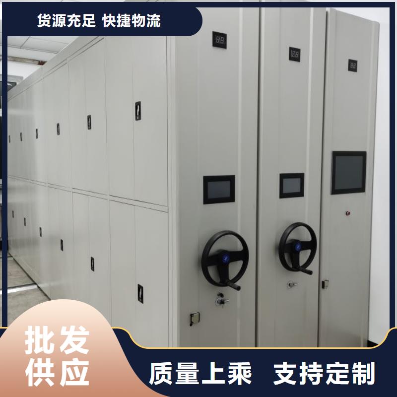 产品使用误区【凯美】移动智能档案柜