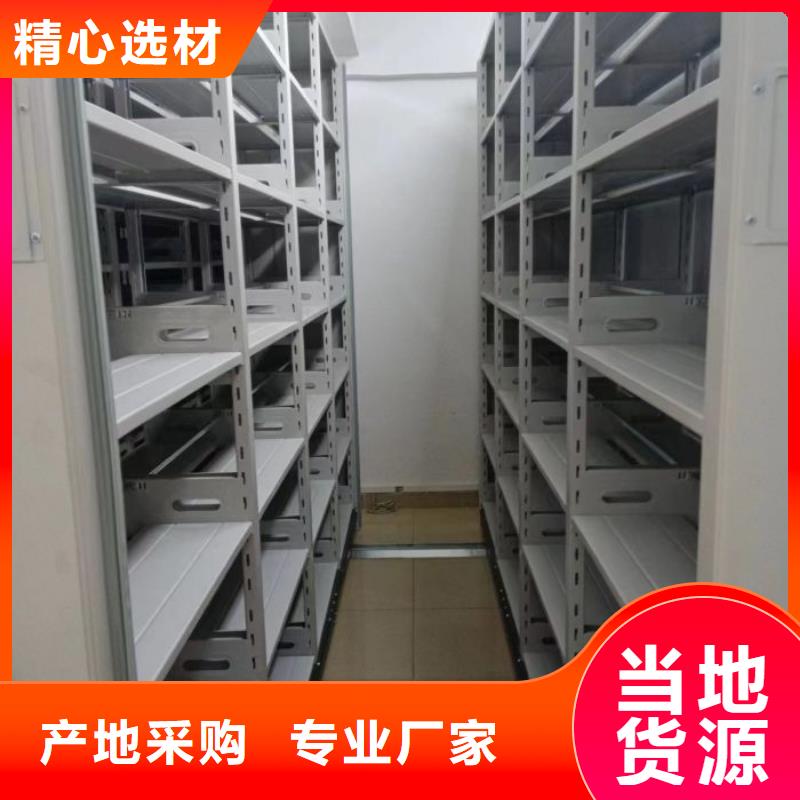 销售部【凯美】档案资料密集柜