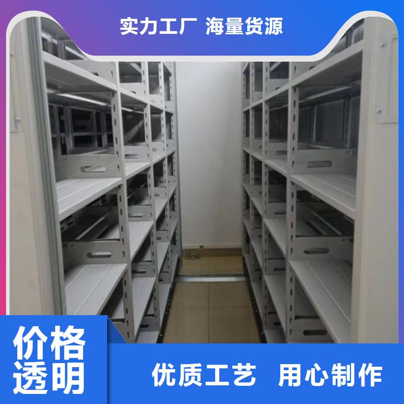 共存共赢【凯美】网片式油画密集架