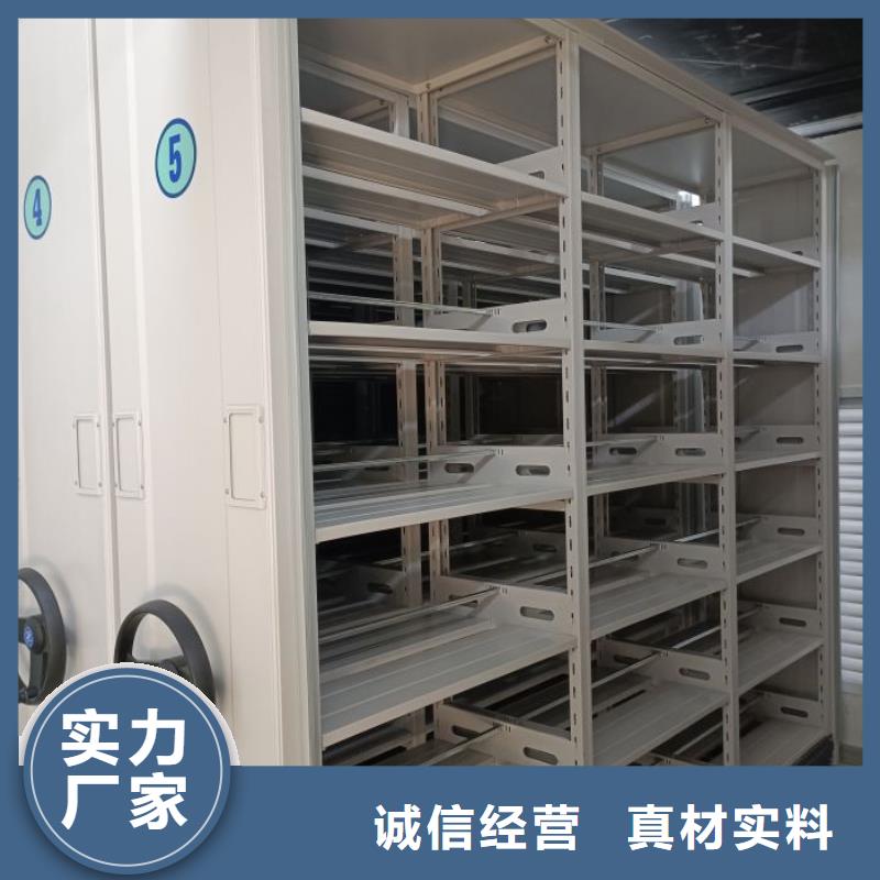 产品的辨别方法【凯美】底图密集柜