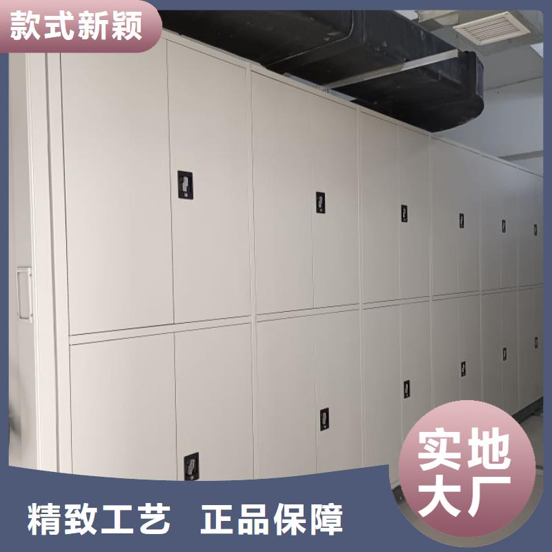 产品的辨别方法【凯美】底图密集柜