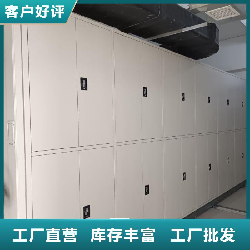 销售信息【凯美】档案盒密集柜
