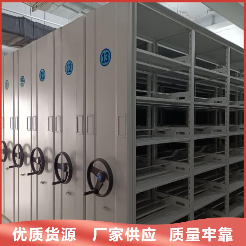 厂家加工【凯美】闭合式档案密集柜