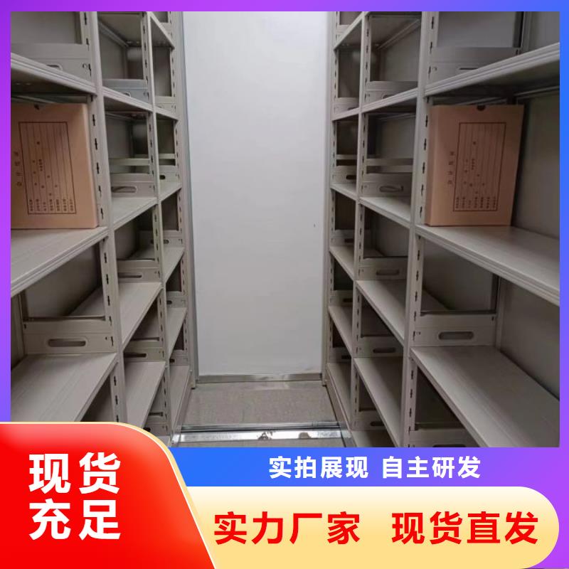 免费送货【凯美】手摇式档案密集架