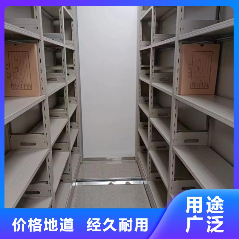 共同合作【凯美】昌江县全封闭式密集柜