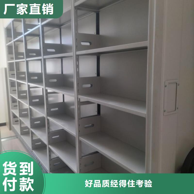 创造辉煌【凯美】资料库密集架